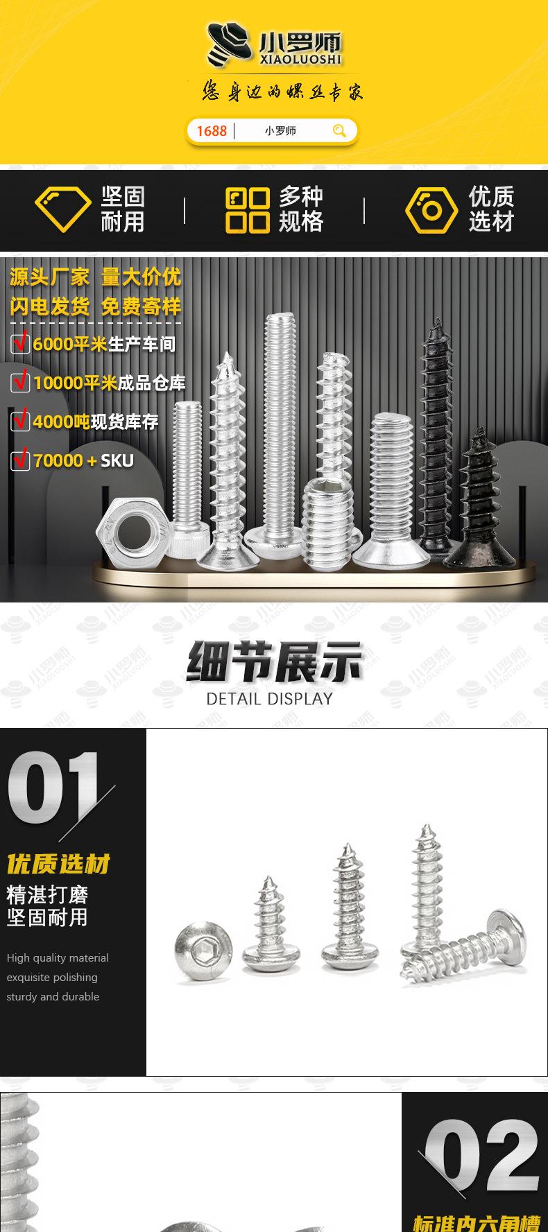 详情_01.jpg