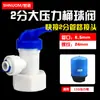 Accesorios para Purificador de Agua Válvula de Bola de Conexión Rápida de 2 Puntos Grifo de Agua Potable Válvula de Tubería de PE de 2 Puntos Interruptor de Tubería de Agua Roscada para Máquina RO de 3 Puntos