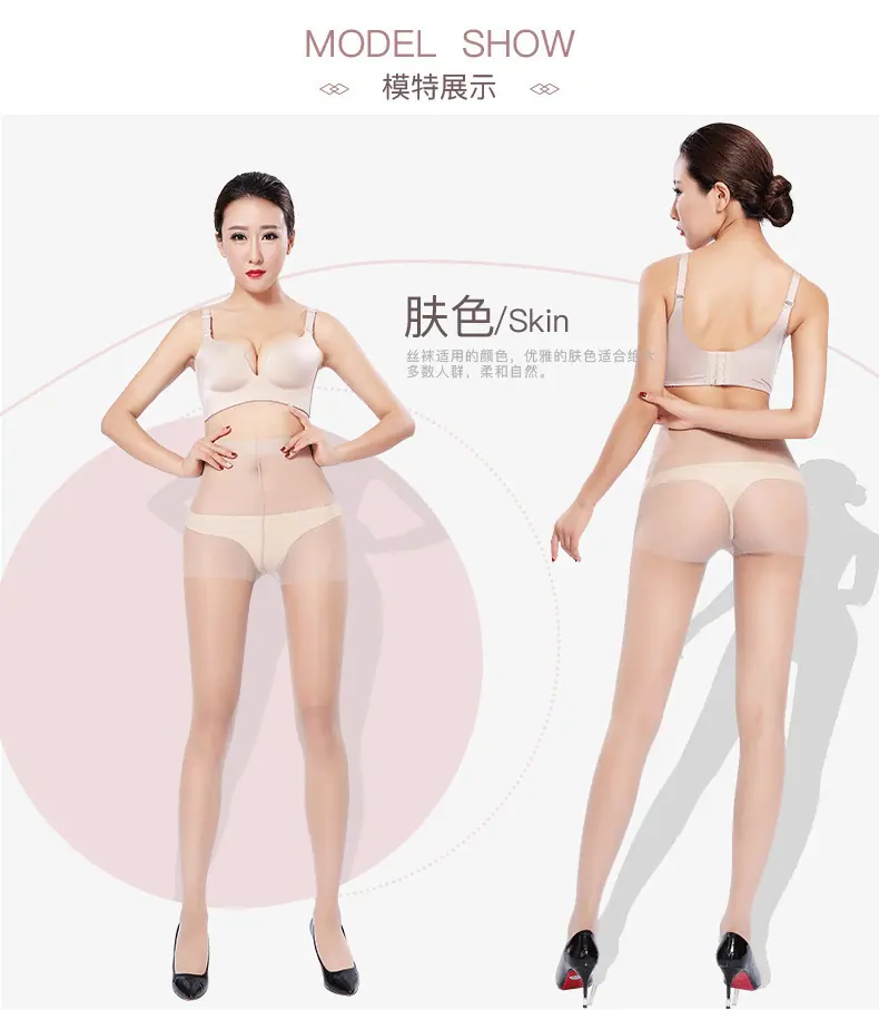 商品详情图_厂家批发夏女丝袜超薄性感加档包芯丝打底袜连裤袜T