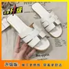 Chinelos Femininos Simples Vazados Slip-On, para Uso Externo no Verão, Planos Antiderrapantes Confortáveis, Novos Modelos 2025, Sandálias para Provador