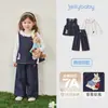 [Estilo Pequeño Chanel] Conjunto de Falda de Punto Roja para Niñas para Primavera y Otoño, Elegante Conjunto Nuevo de Primavera para Niños Mayores y Bebés