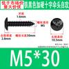Tornillos Autorroscantes Negros Cabeza de Paraguas Duros Ranura Cruzada Cabeza Plana Grande Diente Grueso Autorroscantes M3M3.5M4M5M6