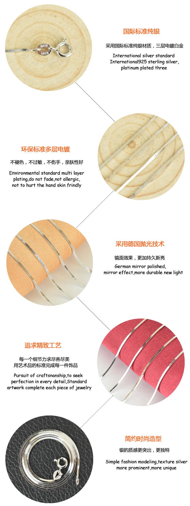 方蛇链-项链详情工艺制造-1