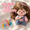 Pinzas y Gomas para el Cabello Especiales para Muñecas de Algodón, Materiales Hechos a Mano para DIY, Alta Elasticidad, Gomas para el Cabello No Dañinas para Muñecas que Lloran