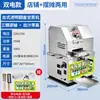 Puesto máquina comercial de caña de azúcar automática vertical exprimidor de caña de azúcar eléctrico máquina de jugo fresco fábrica mayoreo