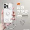 Funda de Teléfono Linda con Temática de Gatos para Apple 17 Pro, iPhone 15 con Correa para Cuatro Esquinas, 16 con Soporte Giratorio, 18 para Niñas