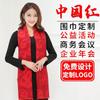 Bufanda Roja de Apertura Roja de China Personalización Evento de Empresa Fiesta Logotipo Bordado Reunión Chal Bufanda Estampado Regalo