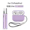 Adecuado para Estuches de Auriculares AirPods Pro2, Estuches de Auriculares Apple Pro2 Silicona Estuches Protectores Airpodspro2