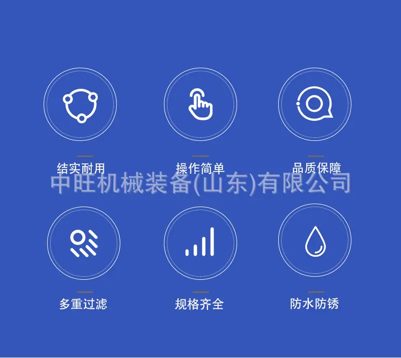 工地洗车机详情页_02.jpg