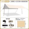 Toldo de Camping Plateado con Protección Solar Transfronteriza, Tienda de Picnic Portátil Plegable, Tela para Sombrilla, Suministros para Actividades al Aire Libre de Team-Building