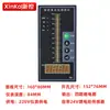 Instrumento de Medición y Control Inteligente de Bucle Único H80 Pantalla Digital de Presión Nivel Instrumento Secundario Entrada 485 Control de Temperatura 4-20Ma