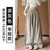 Calça Feminina de Outono 2026 Estilo Coreano Marrom Estilo Preguiçoso Cintura Alta Macia e Grudante Perna Larga Nova Casual Solta Emagrecedora Petite