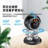 Monitoreo remoto de teléfonos móviles de comercio exterior transfronterizo, cámara de llamada con un solo clic con visión nocturna HD, robot doméstico inalámbrico con wifi