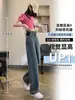 Jeans de Pierna Ancha de Cintura Alta para Mujer 2024 Nuevos de Primavera y Otoño Adelgazantes Pequeños Sueltos Estrechos Retro Rectos