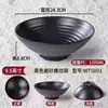 Tienda de Vajilla para Fideos de Melamina Negro Imitación Porcelana Plástico Restaurante Ramen Bol para Sopa Arroz Plato Hogar Comercial Tazón Sombrero de Bambú Mayoreo