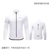 La fábrica XINTOWN procesa chaquetas de forro polar compuesto para invierno, chaquetas cortavientos y resistentes al frío, ropa de ciclismo de manga larga y prendas repelentes al agua.