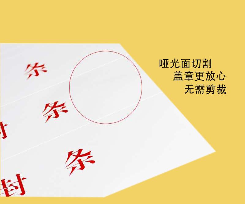 密11