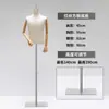 Loja de roupas Adereços de modelo masculino Meio-corpo Modelo masculino Vitrine com plataforma Terno Vestido Stand de exibição para fotos Corpo inteiro