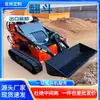 Fabricante Personalizado Lagarta de Esteira Bulldozer Pequeno de Esteira com Asa Deslizante Multifuncional Carregadeira de Esteira Todo-o-Terreno com Asa Deslizante