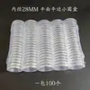 Caja de protección para colección de monedas de 28 mm de diámetro interior, caja de monedas, caja de monedas conmemorativas, caja redonda pequeña transparente de cristal