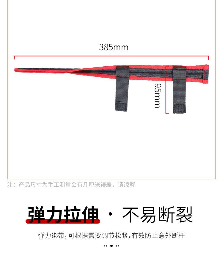 鱼竿尖保护套详情页_03