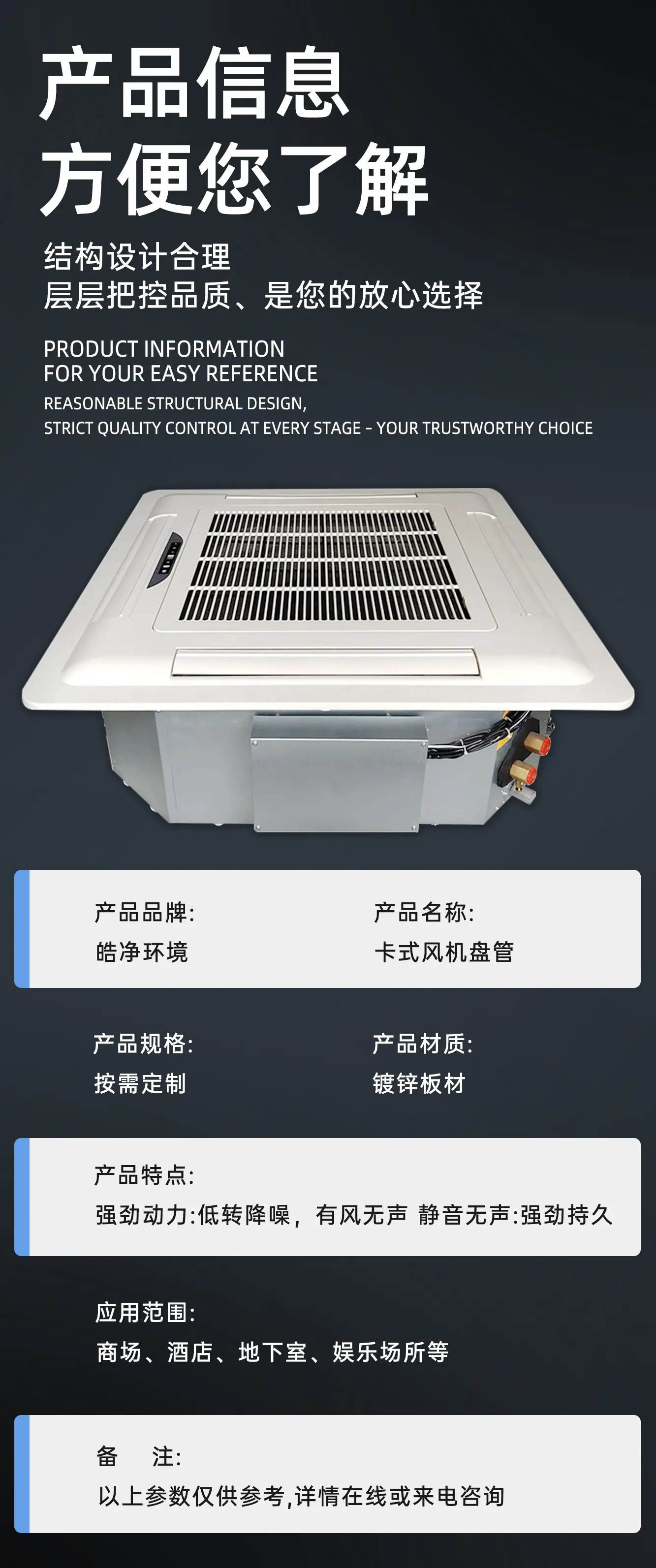 卡信息
