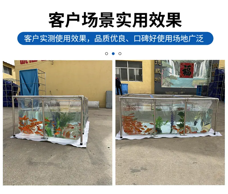 透明鱼池详情_12.jpg