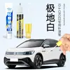 Id.6 Pluma de Retoque de Pintura Crozz en Blanco Polar, una Herramienta Especializada para Reparar Rayones en Coches