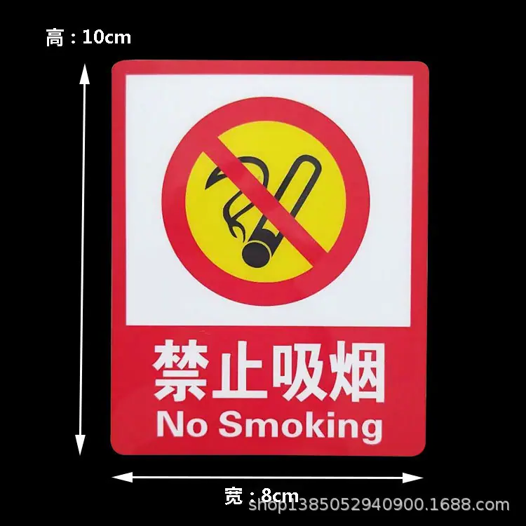 吸烟.jpg