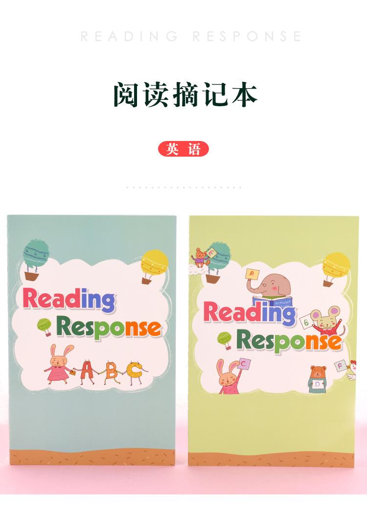 英语阅读反馈_01
