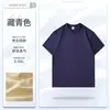 Camiseta de algodão puro transfronteiriça, tamanho grande, gola redonda, manga curta, camiseta publicitária, roupa de trabalho, logo estampado personalizado, vestuário bordado