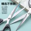 Venta al por mayor del fabricante Hogar Wang Wuquan Tijeras Pequeñas de Acero Inoxidable para Cortar Papel Manual, Tijeras de Papelería de Oficina Multifuncionales