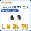 Nuevo Original Lm4040Dem3/Dem3X/Dim3/Dim3X-5.0+T/4.1/3.0/2.5/2.0/10