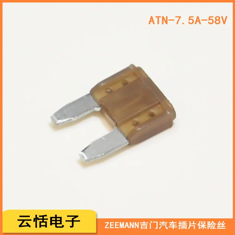 ATN-075A-58V.jpg