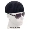 Chapéu de Lã Quente para Homens, Curto, com Topo Arredondado, Usável como Capacete, Chapéu Pele de Melão, Chapéu de Lã, Outono e Inverno, Chapéu para Carecas, Inverno Masculino