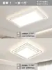 Iluminação Zhongshan Lâmpada para Sala de Estar Moderna Simples e Elegante 2026 Nova Luminária de Teto Pacote Completo para Casa Conjunto Luz Principal
