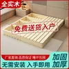 Marco de cama tatami, cama moderna minimalista de madera maciza para viviendas de alquiler, cama de listones a ras de suelo, cama baja completamente de madera maciza para casa de huéspedes
