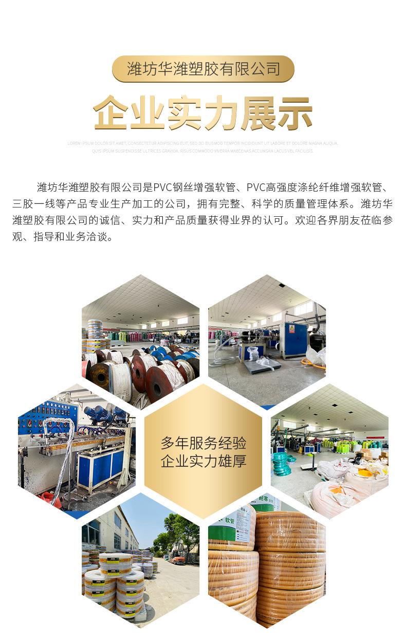 洗车水带_10.jpg