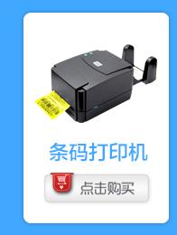 热敏公用_12.gif