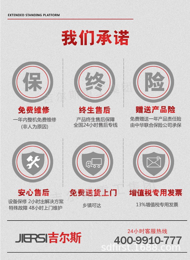 吉尔斯详情_12.jpg