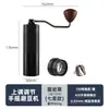 Molinillo de Café Manual Transfronterizo, Molinillo de Espresso Portátil para Exteriores, Máquina de Café con Núcleo de Acero Sus420