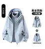 Modelo Nuevo 2026 Chaqueta Unisex Tres en Uno a Prueba de Viento e Impermeable para Primavera y Otoño Montañismo al Aire Libre con Forro Polar Desmontable