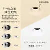 Foco Sin Marco Estilo Crema con Pintura de Látex Lluvia Primaveral Huevo de Cacao Leche, Downlight Empotrado Purui Antideslumbrante Vintage del Mismo Color