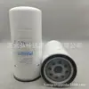 Suministro de fábrica P556915 6438839 7723935 L304 elemento de filtro de combustible filtro