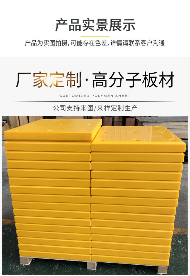 超高分子量聚乙烯板08.jpg