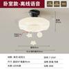 Lámpara Ventilador Nueva para Sala de Estar 2025 Lámpara Ventilador Moderna Simple Crema Espectro Completo Protección Ocular Silenciosa Lámparas Zhongshan