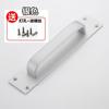 Manija de puerta sin perforaciones Manija de puerta de aleación de aluminio Manija de puerta corredera para balcón de acero plástico de superficie vista Manija para puerta de habitación Manija para puerta de madera