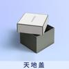 Caja Tiandi personalizada, plegable, con ventosa magnética, tipo libro, para regalo, cosmética digital, con tapa abatible y cajón, personalizada.