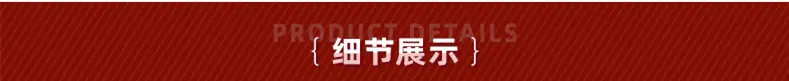 温州市吉腾包装有限公司-定制款详情页_44-1111.jpg
