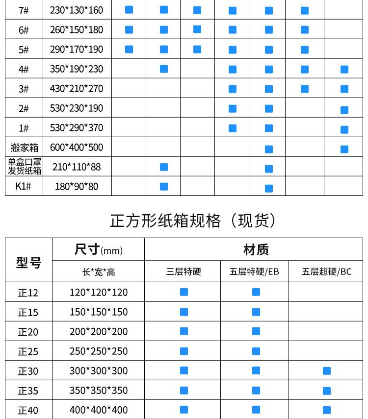 纸箱11-2_11.jpg